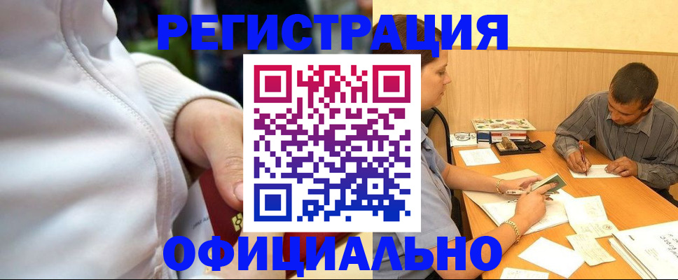 форма 3 в Славгороде
