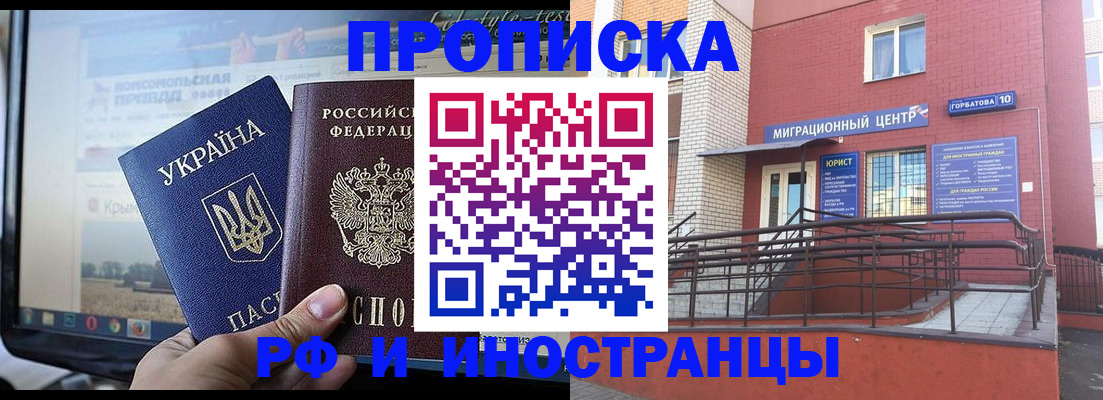форма 3 в Славгороде